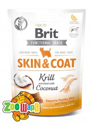 Brit Care   Brit Care Skin&Coat       150 .111420 (111420/9963), (1111158245) -  1