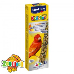 Vitakraft  ³    ,    , 2 . 21221 (21221), (1111111806) -  1