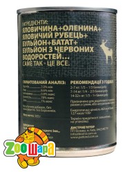 PetKind     VENISON TRIPE FORMULA    369  -  2