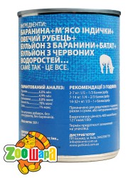 PetKind     LAMB TRIPE FORMULA   369  -  2