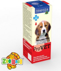    ProVET (   ) 5 (PR020028), (1111138259) -  1