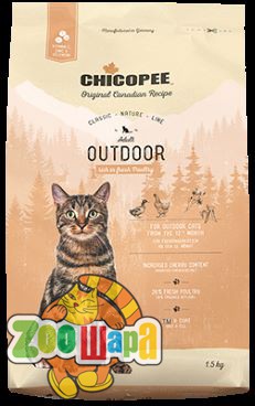 Chicopee Chicopee CNL Adult Outdoor 1,5 кг полнорационныей корм для взрослых кошек - разработан специально для уличных кошек