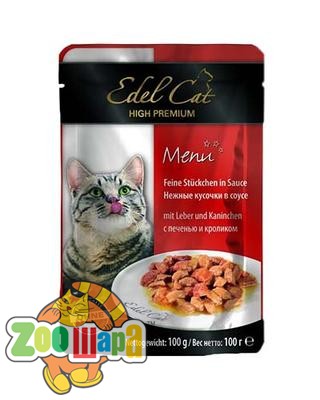Edel Cat Cat влажный корм для кошек ПЕЧЕНЬ И КРОЛИК в соусе (100 г) пауч (1000310/179970/1002022), (1111140244)