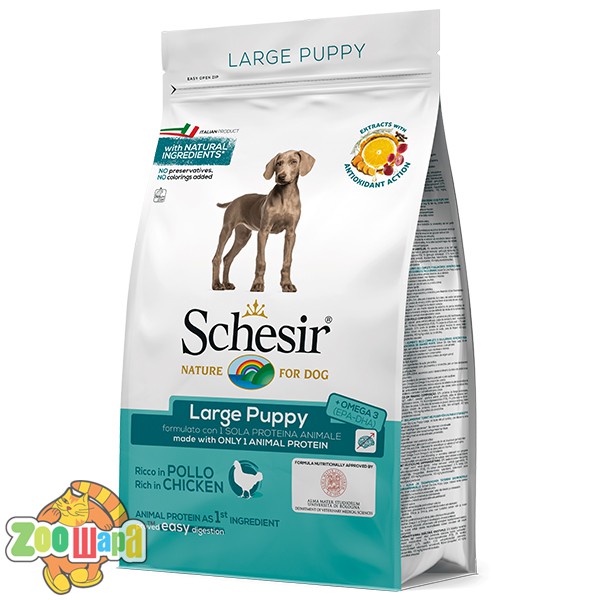 Schesir Dog Large Puppy курица 12 кг- сухой монопротеиновый корм для щенков крупных пород