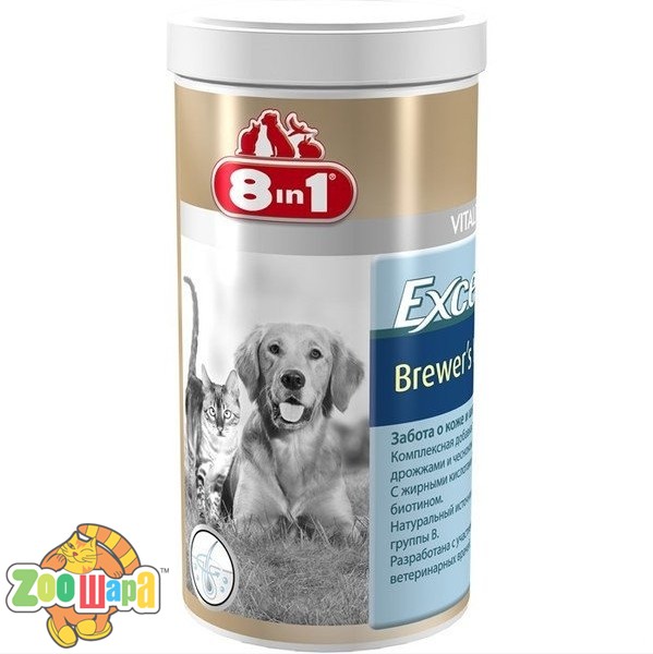 8in1 Пивные дрожжи с чесноком для собак и кошек Excel Brewers Yeast (1430 таблеток) комплекс витаминов и микроэлементов (660895 /115731), (1111136895)
