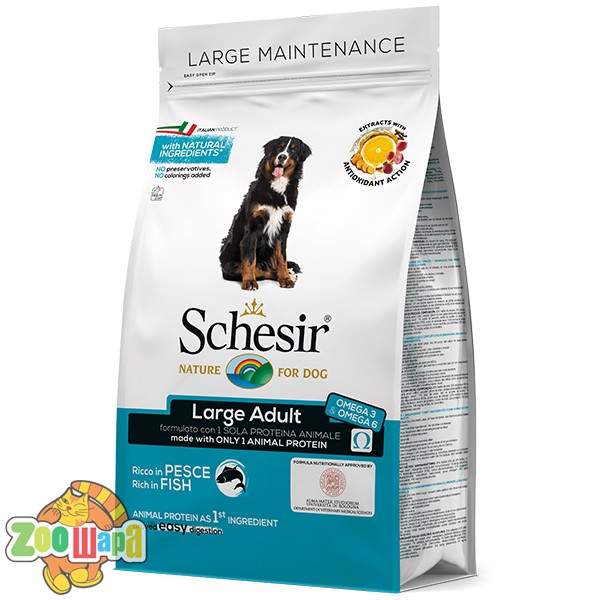 Schesir Dog Large Adult Fish рыба 3 кг- сухой монопротеиновый корм для взрослых собак крупных пород