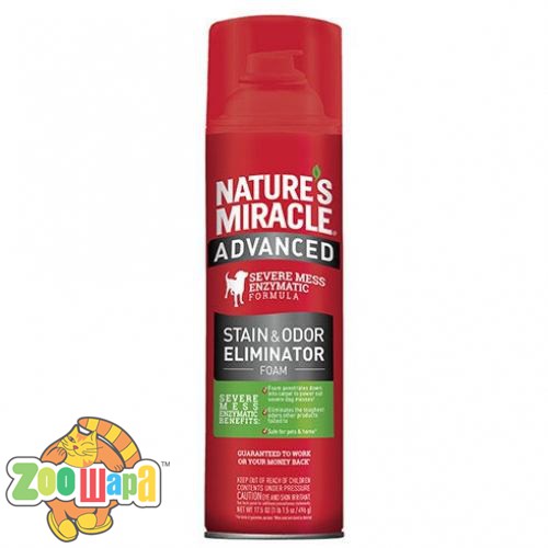 8in1 Засіб 8in1 для усунення плям та запахів NM Advanced Cat S&O Foam з посиленою формулою 518мл арт.680443/680142/6947 USA (680443/680142/6947 USA), (1111150121)