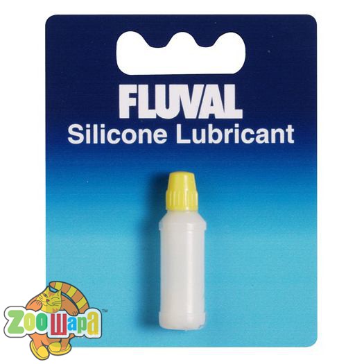 Fluval Смазка силиконовая FLUVAL  2,5 гр. (A325), (1111114280)
