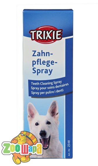 Trixie Спрей для чистки зубов для собак Dental-Care (50 мл) (2548), (8164)