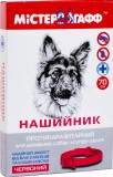 Мистер ГаФФ Ошейник от блох и клещей для собак ФИПРОНИЛ (70 см) красный