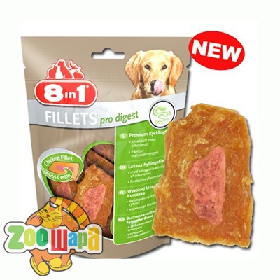 8in1 Куриное филе для улучшен. пищеварения (S) 80 гр (660985 /112440), (1111118717)