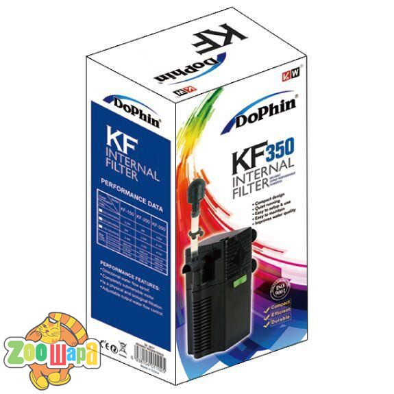 KW_Zone Фильтр KF- 350 ( 190 л/ч) (04-4614/KW Zone), (1111111870)