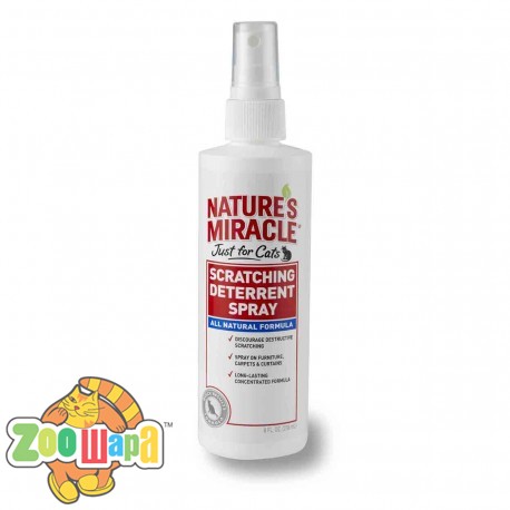 8in1 Средство для котов, предотвращающее царапанье 8in1, 236ml (680284 /5778  USA), (1111136417)