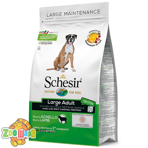Schesir Dog Large Adult Lamb ягненок 12 кг- сухой монопротеиновый корм для взрослых собак крупных пород
