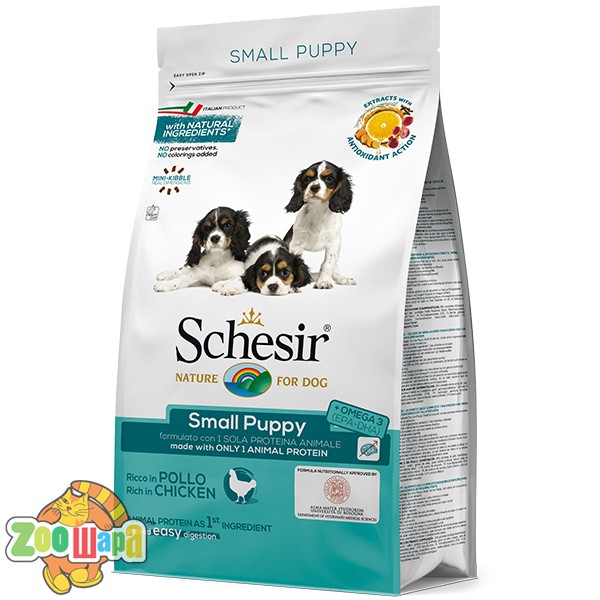Schesir Dog Small Puppy курица 0,8 кг сухой монопротеиновый корм для щенков мини и малых пород