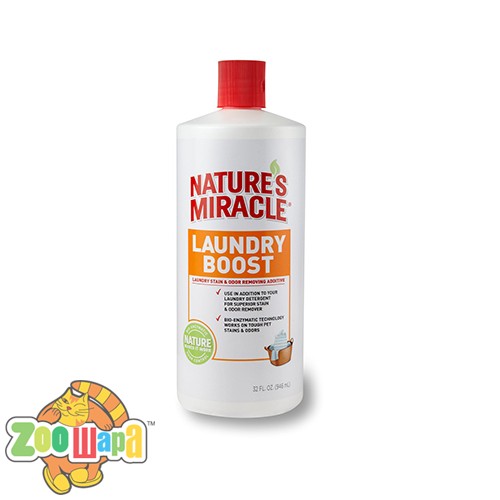 8in1 Устранитель пятен и запахов Laundry Boost 8in1, 946ml (680413/680423/680400 USA), (1111136564)
