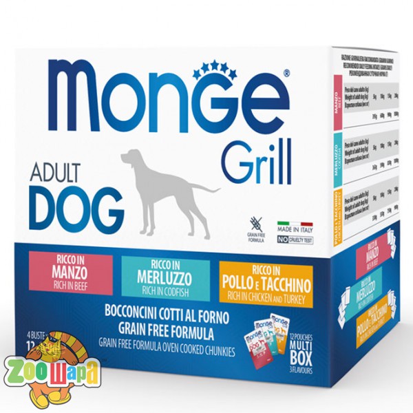 MONGE MONGE DOG GRILL MIX треска, индейка с курицей и говядина
