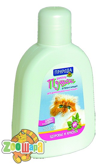 Природа Шампунь  Пушок 250мл антиблошиный для длинношерстных кошек (PR740196), (7755)