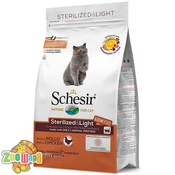 Schesir Cat Sterilized & Light-1,5 кг сухой монопротеиновый корм для стерилизованных котов, для котов склонных к полноте
