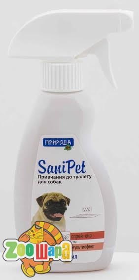 Природа Спрей для приучения к туалету "SaniPet" 250мл (для собак) (PR240563), (1111140432)
