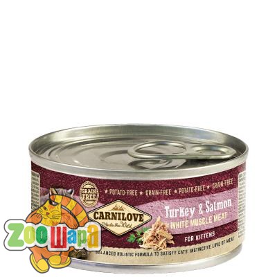 Carnilove Корм Profine вологий для котів Карнілав Вайт Масл Мит з м'ясом індика та лососем 100г арт.100561/111283/8998 (100561/111283/8998), (1111154396)