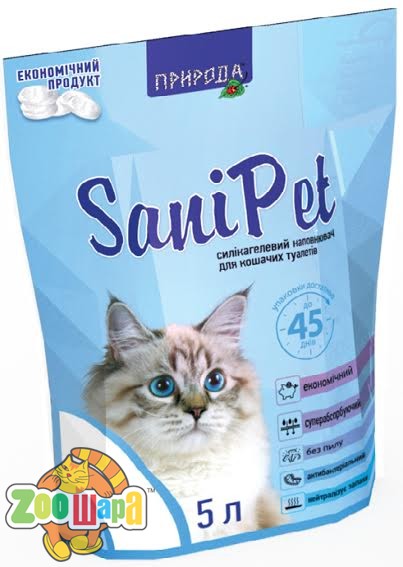 Природа Наполнитель силикагел. SANI PET 5L (PR240267  5L), (1111140514)