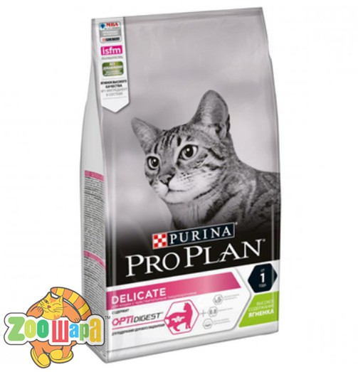 Pro Plan (Проплан) Delicate сухой корм для кошек с чувствительным пищеварением (1,5кг) с ягненком