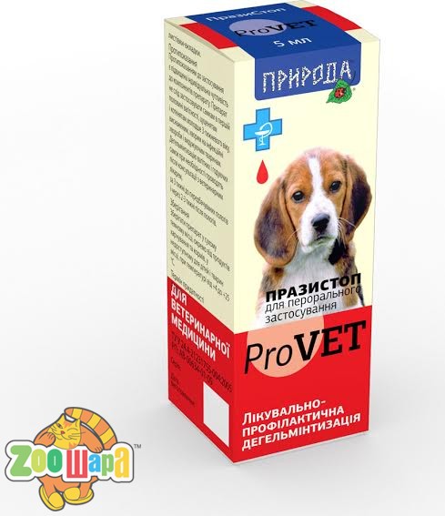 Природа Празистоп  ProVET (для кошек и собак) 5мл (PR020028), (1111138259)