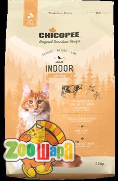 Chicopee Chicopee CNL Cat Adult Indoor Beef 1,5 кг полнорационные корма для взрослых кошек - разработан специально для домашних кошек<