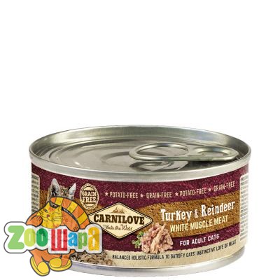 Carnilove Консерви Карнілав Вайт Масл Мит з м'ясом індика та північним оленем для котів, 100g, 111284 (100562/111284/9018), (1111154394)