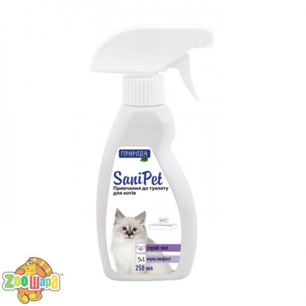 SaniPet Спрей Природа SaniPet для привчання до туалету котів 250мл арт.PR240562 (PR240562), (1111140433)