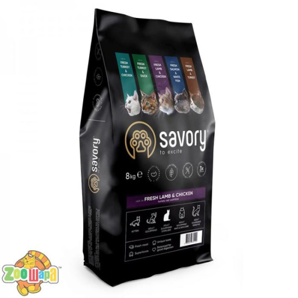 Savory Корм SAVORY сухий для стерилізованих котів зі свіжим ягням і куркою 8кг арт.30129 (30129), (1111163005)