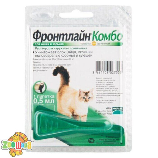 Merial Фронтлайн КОМБО СПОТ  ОН  для кошек (27553/Merial), (1111123968)