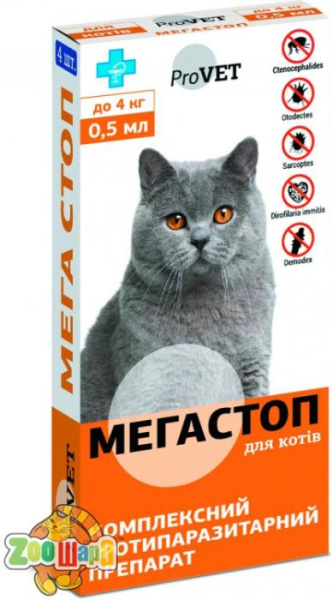 ProVET Краплі Природа Мега Стоп  для котів до 4кг, проти ендо- та ектопаразитів, 4 піпетки по 0.5мл арт.PR020073 (PR020073_1уп.(4пип)), (1111151584)