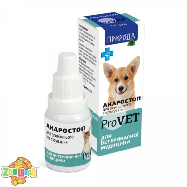ProVET Краплі Природа ProVET Акаростоп для котів і собак акарицидний засіб, 10мл арт.PR020069 (PR020069), (1111141380)