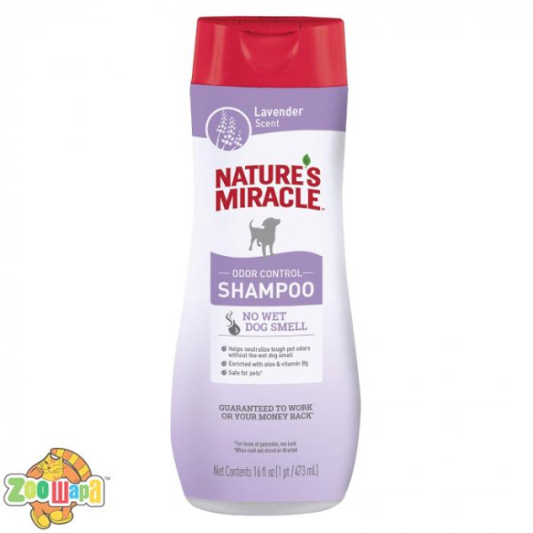 8in1 Шампунь 8in1 для собак Nature`s Miracle з лавандою 473мл арт.680424/ 982971 (680424/ 982971 USA), (1111161979)
