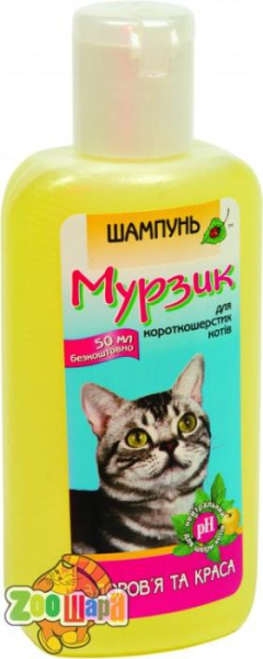 Природа Шампунь   Мурзик  250мл антиблошиный для кошек (PR740202), (7756)
