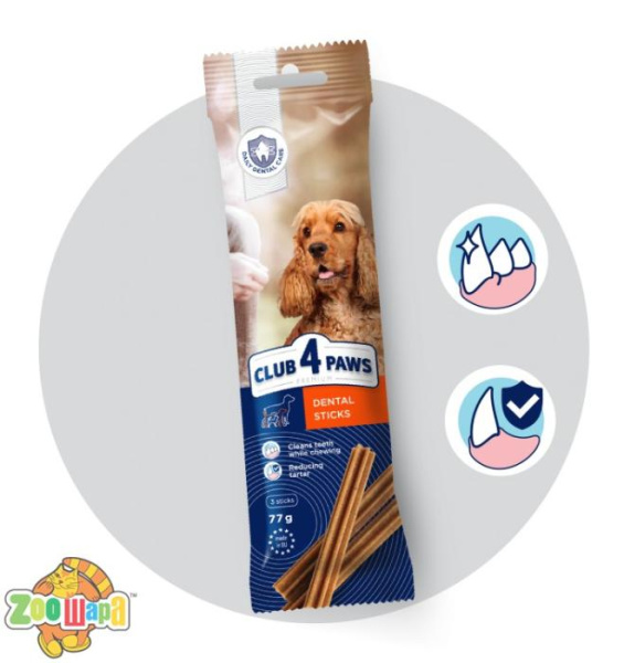 Клуб 4 лапы ПРЕМИУМ ДЕНТАЛ СТИКС. Жевательные палочки для взрослых собак, 0,077 кг (для средних пород)