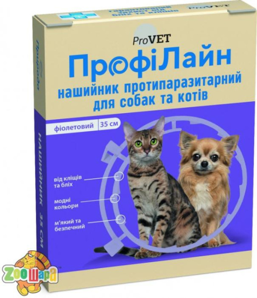 ПрофиЛайн Нашийник Природа для собак та котів протипаразитарний фіолетовий 35см арт.PR241022 (PR241022), (1111154976)