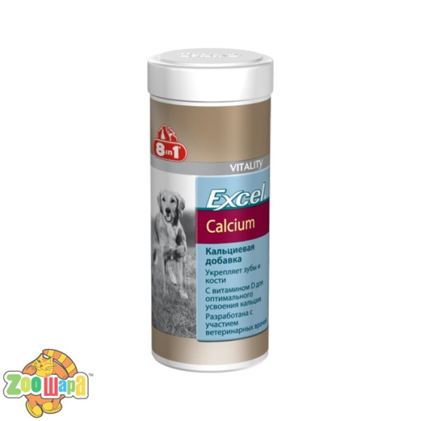8in1 Кормовая добавка для собак с кальцием Excel Calcium (470 таблеток) (660474 /109433), (1111131633)