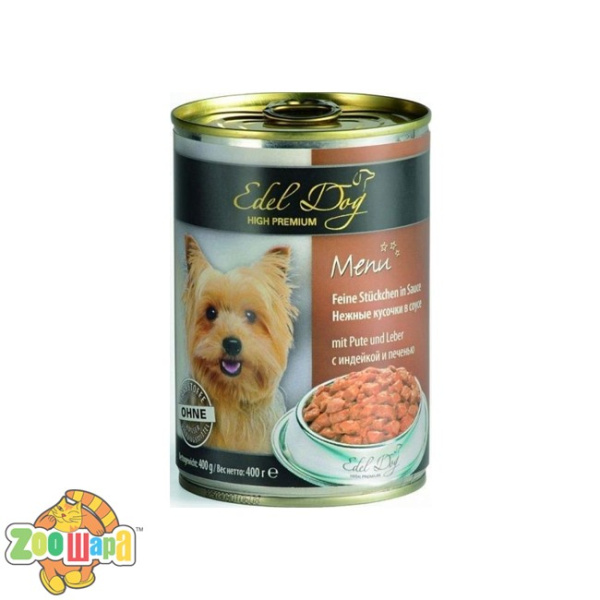 Edel Dog Dog влажный корм для собак ИНДЕЙКА И ПЕЧЕНЬ (0,4 кг) консерва (1000332/177020), (1111141052)