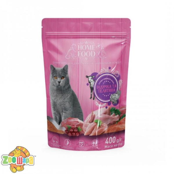 Home Food super premium CAT ADULT  0,4 кг. Для британських порід «Індичка та телятина» ( корм для породы британец )
