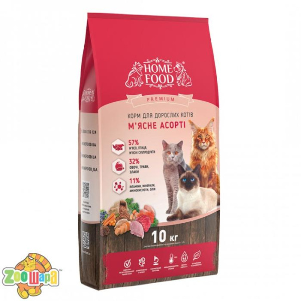 Home Food Premium CAT ADULT 10кг. Для дорослих котів «М'ясне асорті»