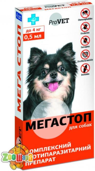 ProVET Краплі Природа Мега Стоп для собак до 4кг, проти ендо- та ектопаразитів, 4 піпетки по 0.5мл арт.PR020075 (PR020075_1уп (4пип)), (1111151588)