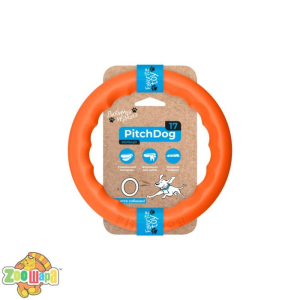 Collar Кольцо для апортировки PitchDog 17, диаметр 17 см, оранжевый