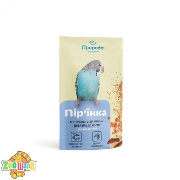 Природа Вітаміни Природа Пір'ячко для папуг 20г арт.PR240124 (PR240125), (5154)