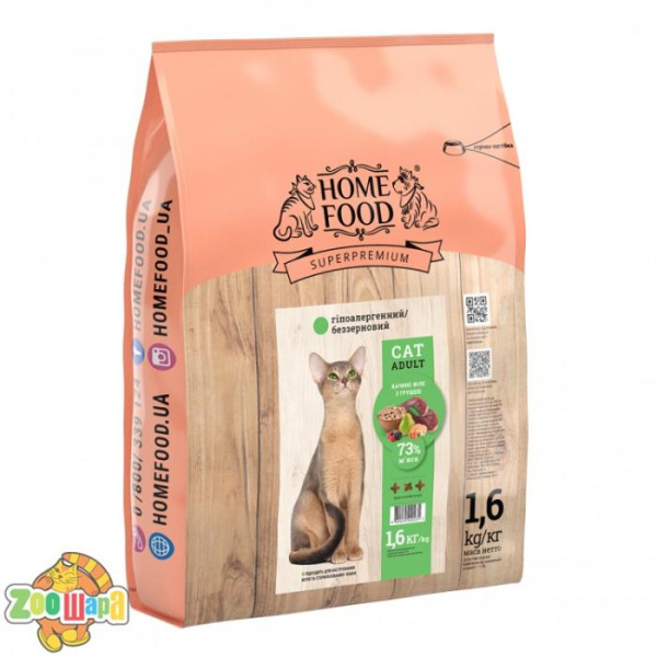 Home Food Holistic CAT ADULT  1,6 кг. Гіпоалергенний беззерновий «Утиное филе с нутом, грушей и лесными ягодами» ( Гипоалергенный, без зер