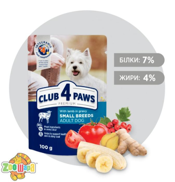 Клуб 4 лапы Premium пауч ягненок в соусе для собак малых пород