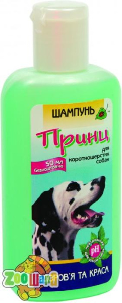 Природа Шампунь   Принц  250мл антиблошиный для собак (PR740193), (7753)