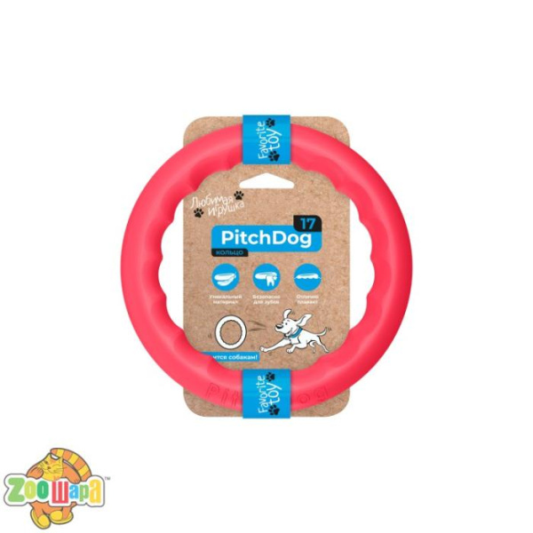 Collar Кольцо для апортировки PitchDog 17, диаметр 17 см, розовый
